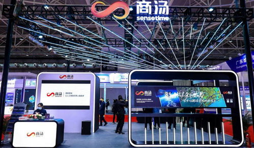 AI引領(lǐng)未來(lái)，商湯科技即將登陸港交所
