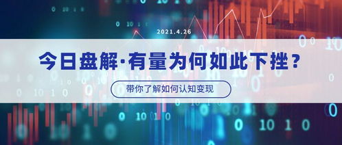 有量為何如此下挫 技術(shù)開(kāi)發(fā)之亂象